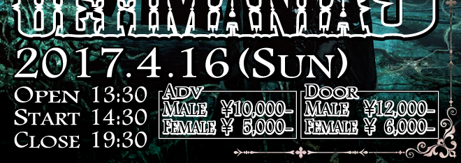 SM&フェティッシュ バー アルカディア 大阪 14周年記念イベント告知